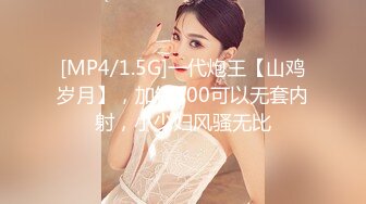 极品泰国大奶美妖『Mygif77』车震骑乘大屌被操射