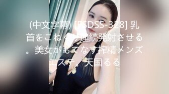 ?91制片厂? BCM53 享受极品车模性感高挑身材 美樱