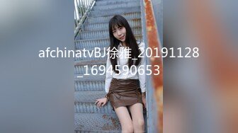 afchinatvBJ徐雅_20191128_1694590653