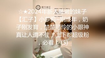 青春无敌！00后娇妻任意摆弄，jk制服完美身材，片尾id认证