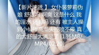 [MP4/2.36G]2024-4-3流出安防酒店偷拍精品尤物系列-高颜值小仙女欲绝还迎深情做爱