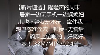 [MP4]麻豆传媒 MDWP-0004 稀缺破解摄像头 各角度切换 理发师大胆淫行