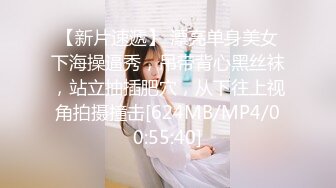 [MP4/ 436M] 约大二学生妹，超清画质，苗条青春小姐姐，鲍鱼近景展示啪啪