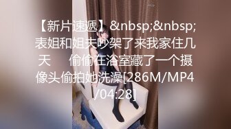 好身材气质少妇这肉体熟透了浓烈欲望，快递员挡不住挑逗揉捏逼穴湿漉漉猛力干