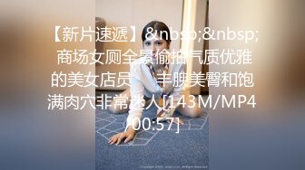 【新片速遞 】 蜜桃影像传媒 PMC424 婚前和爸爸最后一次做爱 斑斑【水印】[323MB/MP4/26:02]