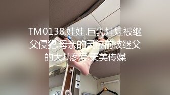 小痞子直男屌大身材好竟然被伪娘糟蹋了白瞎了对话很有趣