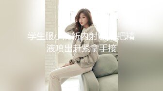 舔老婆的逼