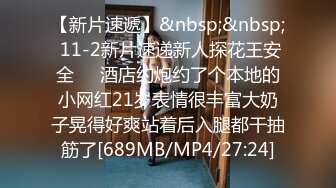 高挑车模席地而坐白虎穴露脸自慰床上勾引网友忍不住舔逼，做爱射在外阴上