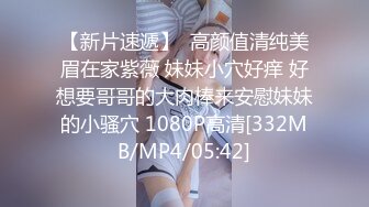 [MP4/1.8G]雙馬尾白絲大學女生假期兼職家政被雇主推倒強肏／小少婦與客戶偷情騎臉口交扛腿猛插內射淫穴等 720p