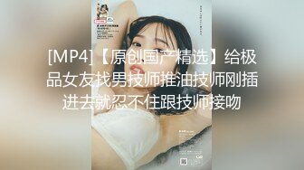 良家少妇探花胖叔??冒充市领导宾馆约炮街道办之花被强行爆菊女上技术一流[MP4/973MB]