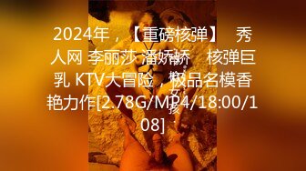 星空传媒 XK-8146 元旦企划《淫乱一家人》