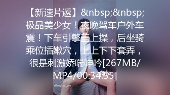 [MP4/ 596M] 夫妻自拍在家爱爱自拍 无套输出 边操边自己摸豆豆 鲍鱼粉嫩 贵在真实