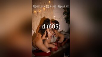 d (605)