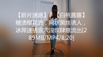 [MP4/563MB]2024.4.7【梦幻谷先生】33岁离异人妻，边接电话边被操，没有了最初的矜持