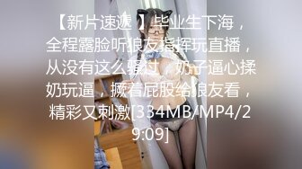 【新片速遞】&nbsp;&nbsp;黑丝萝莉JK伪娘 极品大奶美少女戴着假阳具 把小男娘操的牛子甩甩很舒坦[354MB/MP4/07:59]