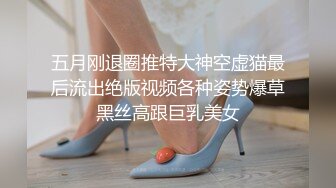 重口性感反差SM女王【Miss若依】，性感连衣裙调教下等厕奴，M手捧黄金吃掉，圣水伺候极致羞辱！