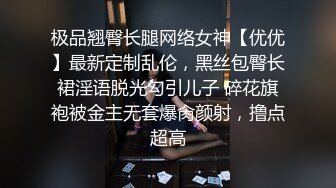 眼镜红唇小姐姐新人诱惑，齐逼小短裤扭动细腰，超浓密多毛骚逼