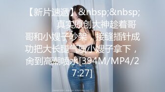 [MP4]STP30753 清纯系天花板！颜值眼镜美少女！带嫩闺蜜一起小秀，脱光光揉捏贫乳，翘起屁股多毛嫩穴 VIP0600