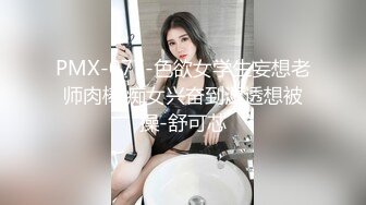 色情小猫咪OnlyFans极品福利姬Kittyxkum（2023.08-12月）视频合集【22V】 (13)