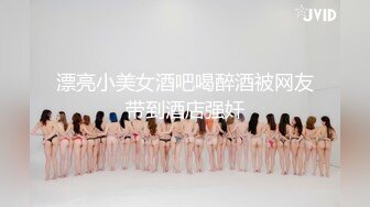 最新网红美少女押尾貓VIP版性爱成瘾系列白丝制服学妹的疯狂,无套多姿势肆意抽插,淫荡浪叫