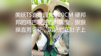 《极品CP魔手外购》潜入女厕赤裸裸拍脸拍逼各种美女小姐姐方便~制服女的蕾丝内简直太惹火美女高崛屁股给你拍 (1)