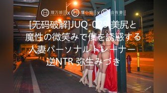 【极品 美少女】精主TV 极品Cos性爱花火女主の调教 淫语玉足挑逗玩弄 又滑又嫩白虎小穴 榨汁中出劲射太爽了