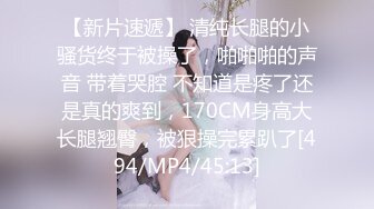 STP25844 【最新流出??极品无码】顶级色影『ED Mosaic』娃娃脸美女主动求多人群操被操懵逼 国语对白