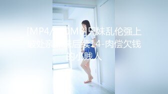 眼罩美女被土豪带到高级酒店调教，摘下眼罩真是极品美女