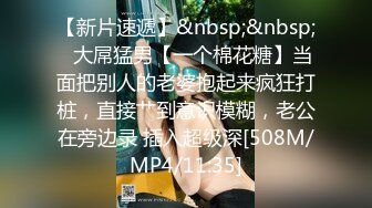 [MP4/ 839M] 大哥出差不在家大学生帅弟弟和嫂子乱伦 尝试各种姿势疯狂做爱