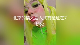 【真实乱伦❤️大神】极品清纯妹妹彻底沦陷《意淫妹妹》超害羞初试情趣女仆 白虎私处蜜汁招茎