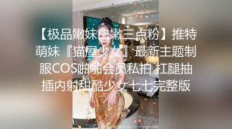 渣男PUA骗炮18岁红发学生妹,迫不及待无套插入！女主已入驻平台可约