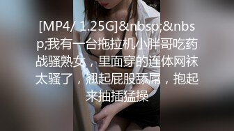 [MP4]STP32239 皇家华人 KM011 粉丝私闯强行插入 花语柔 VIP0600