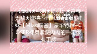 【乱伦史上封神之作❤️我和妈妈】真实乱伦❤️我和妈妈在卫生间操逼“千万不要让你爸知道”冒生命危险玩刺激