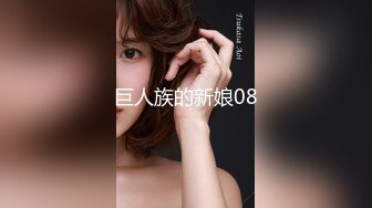 高档办公楼连续三次偷拍美女职员的肥美大鲍鱼