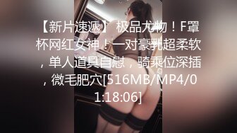 [MP4/ 1.16G] 很听话颜值美女！收费房炮友操逼！跪在沙发求操，后入抽插多毛嫩穴