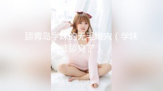 ✿邻家小妹✿清纯少女〖小七软同学〗以身低房租 白白嫩嫩的身子充满青春气息 可爱樱桃小内裤又纯又欲