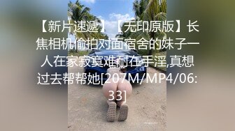 国产麻豆AV MDX MDX0145 幸运裸体家政妇 苏艾文(蜜苏)