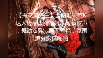 精东影业出品国产AV剧情新作-叛逆学生 漂亮学妹被老师操到内射 清纯学妹雪卉