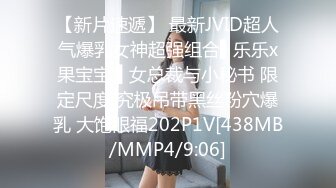 [MP4/ 484M] 近期颜值最高的外围女神，肤白貌美，温柔配合