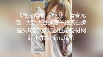 [MP4/ 902M]&nbsp;&nbsp;漂亮眼镜新人气质美女，长发及腰情趣装，细腰白嫩美乳，掰开小穴粉嫩紧致