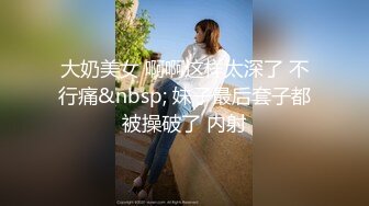 [MP4]超顶贫乳窈窕身材嫩萝 ▌妍妍▌道具全开大突破 户外露出三点刺激 肉便器玩物