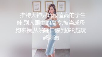 花钱顾学校女生去厕_拍（三部）憋不住的蓝衣妹 边走边解裤腰带