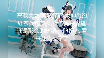 [MP4/ 891M] 唯美瑜伽女神极品瑜伽女教练Devil and Pussy凹凸有致玲珑身材 翘起美臀跪地交 主动骑乘大肉棒