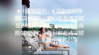 麻豆传媒独家AV剧情新作-心机拜金女 放浪交涉肉偿高利贷 新人出道作 魅惑女神方紫璐