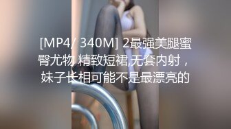 STP30923 极品尤物模特女神！性感美腿丝袜！第一视角大屌插嘴，骑乘位操美臀，进进出出大力撞击