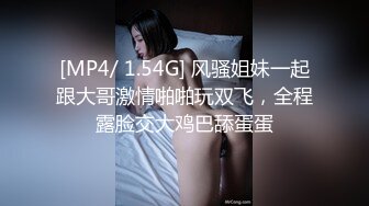 STP28366 【唯美性爱顶级嫩妹】纤细苗条『软软学姐』最新性爱私拍流出④侧插双马尾萝莉 蜂腰翘臀后入抽插嫩穴