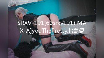 SRXV-191(60srxv191)[MAX-A]youThePretty北島優