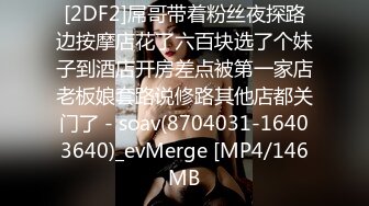 [MP4/473MB]皇家華人 RAS243 女優大挑戰 插入小屄猜對男優就做愛