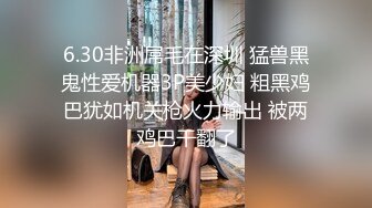 国产情景剧性感丝袜美少妇被上司约到酒店潜规则完整版