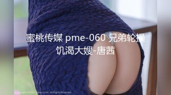 【溏心】【锅锅酱】极品雪乳淫乱私生活